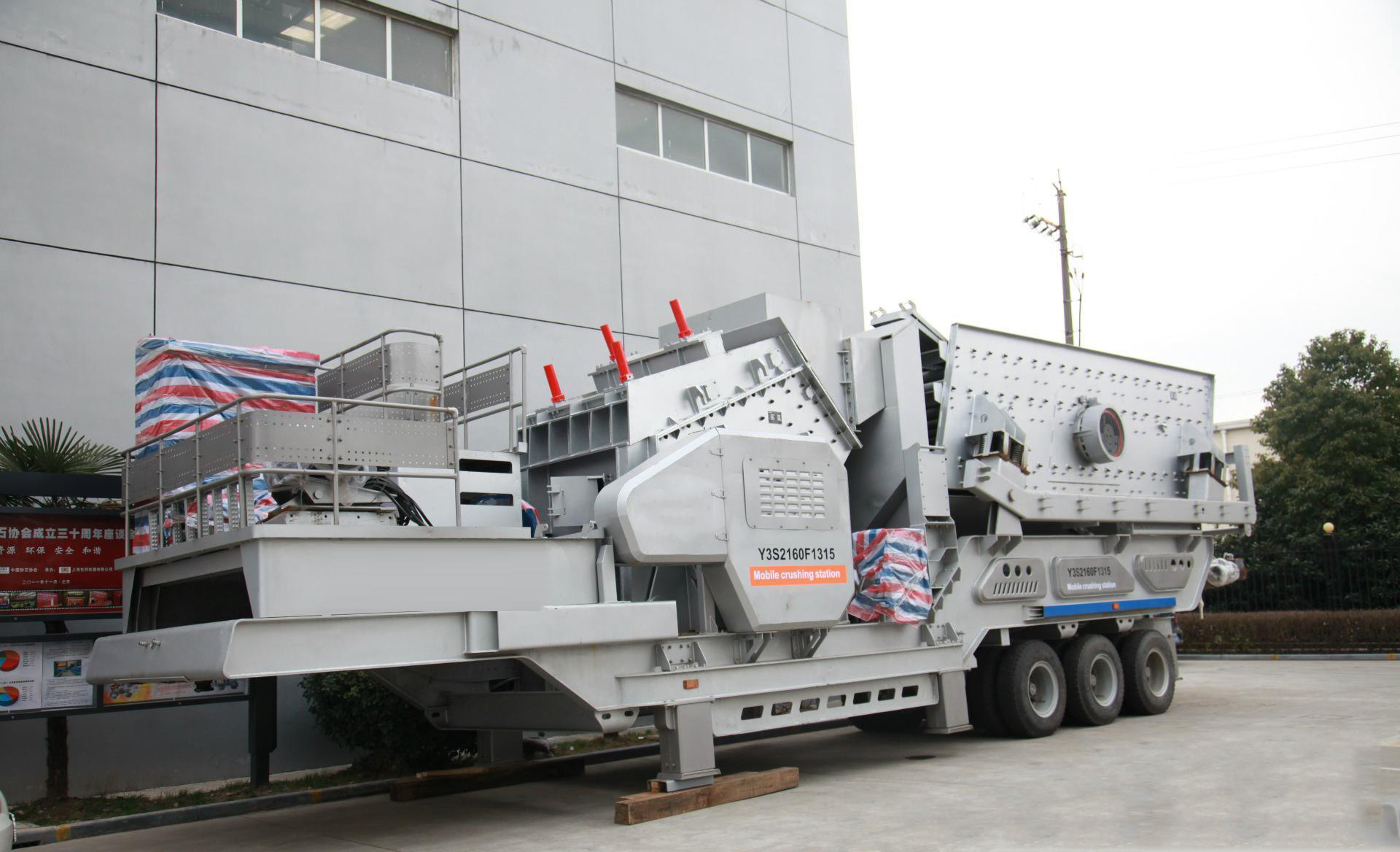 mobile stone impact crusher?
